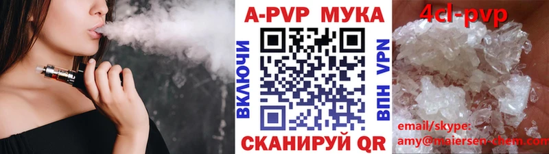Alfa_PVP VHQ Бикин