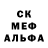 Метадон methadone Doctor Dred