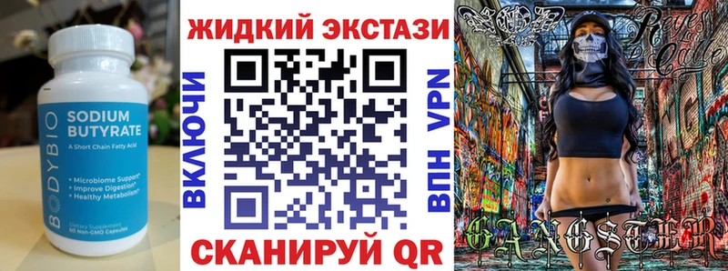 где можно купить   Бикин  Бутират буратино 