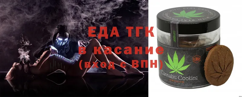 Cannafood конопля  где найти наркотики  Бикин 