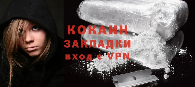 ссылка на мегу   Бикин  Cocaine 97% 