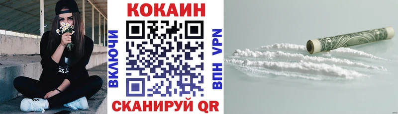 blacksprut зеркало  Бикин  Cocaine Перу 