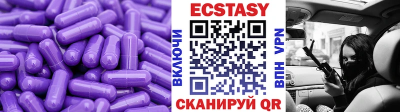 ЭКСТАЗИ Cube  Бикин 