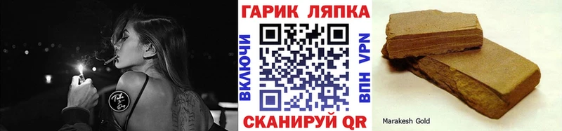 Гашиш Premium  купить наркотики цена  Бикин 