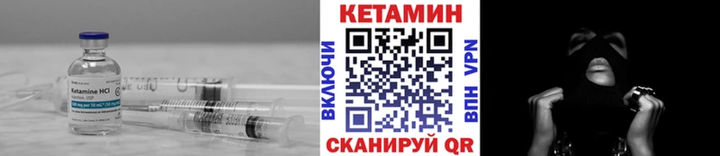 КЕТАМИН ketamine  продажа наркотиков  Бикин 