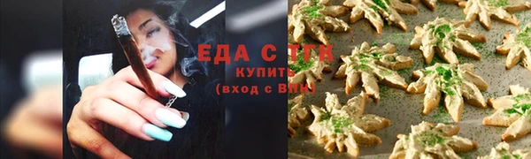 ешки Белокуриха