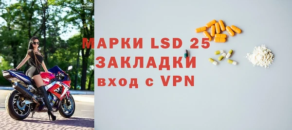 ешки Белокуриха