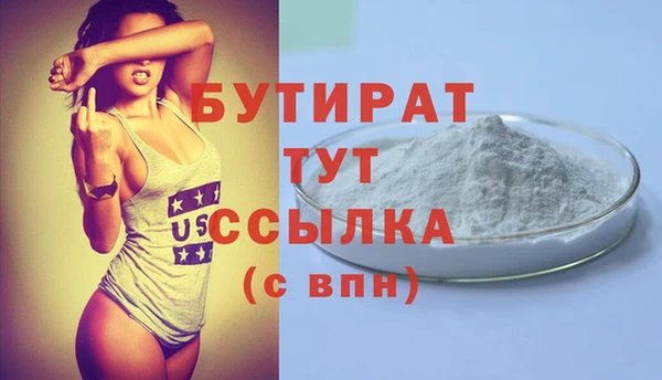кокаин Беломорск