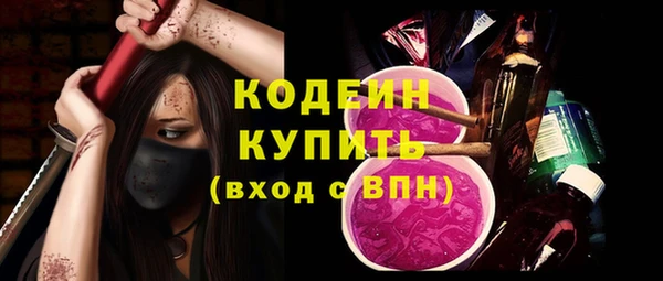 кокаин Беломорск