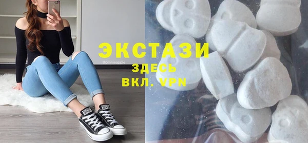кокаин Беломорск