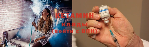 дурь Домодедово