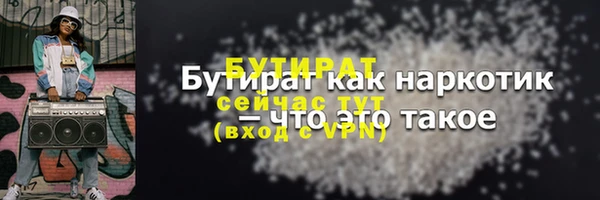 кокаин Беломорск