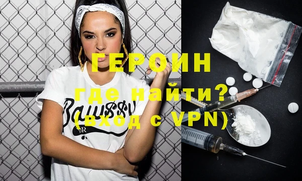 кокаин Беломорск