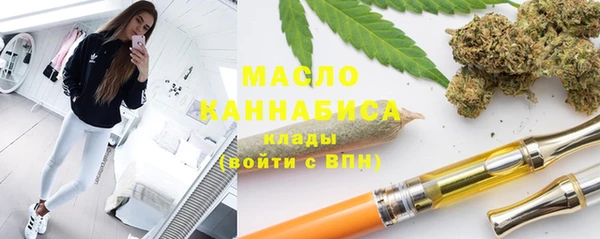 кокаин Беломорск
