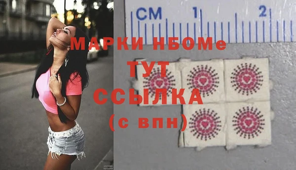 марихуана Верхний Тагил