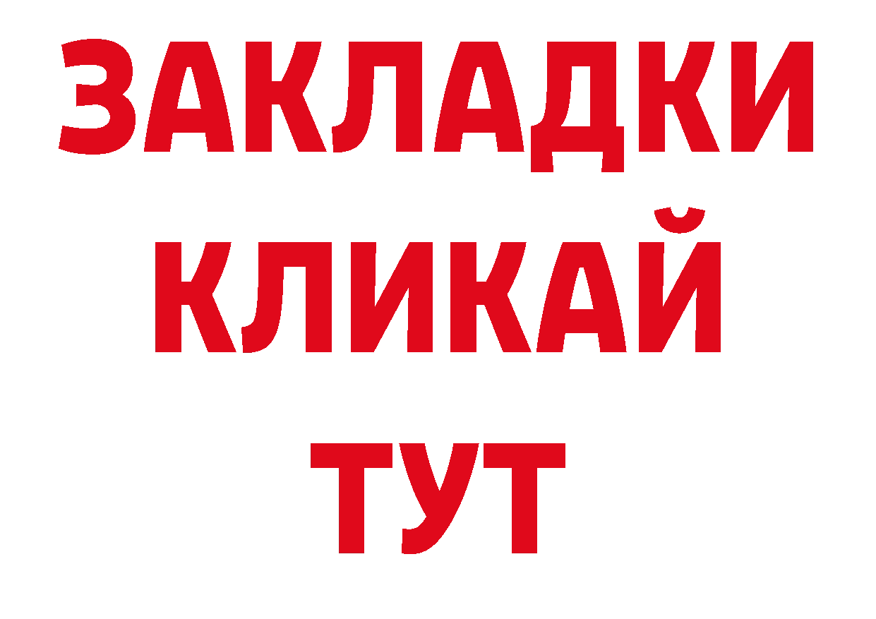 Галлюциногенные грибы ЛСД как зайти это МЕГА Бикин