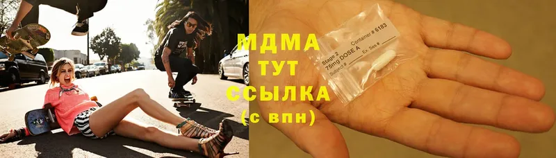 что такое   Бикин  МДМА Molly 