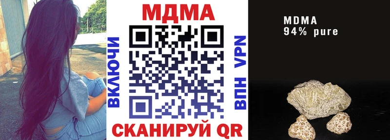 KRAKEN зеркало  Бикин  MDMA молли 