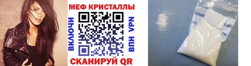 цена Бикин МЕФ mephedrone