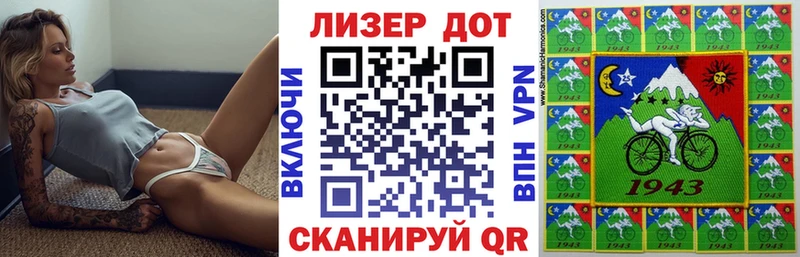 Наркотические марки 1,5мг  Бикин 