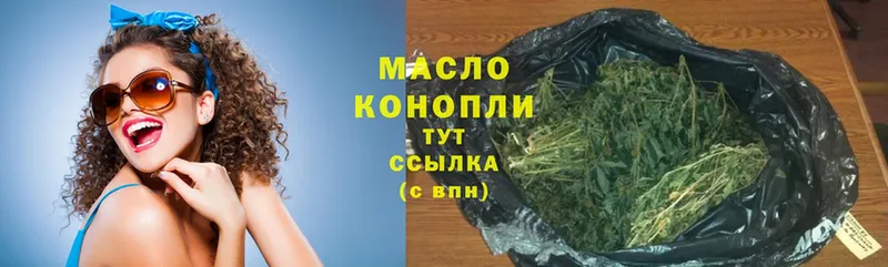 omg зеркало  наркота  Бикин  Дистиллят ТГК гашишное масло 